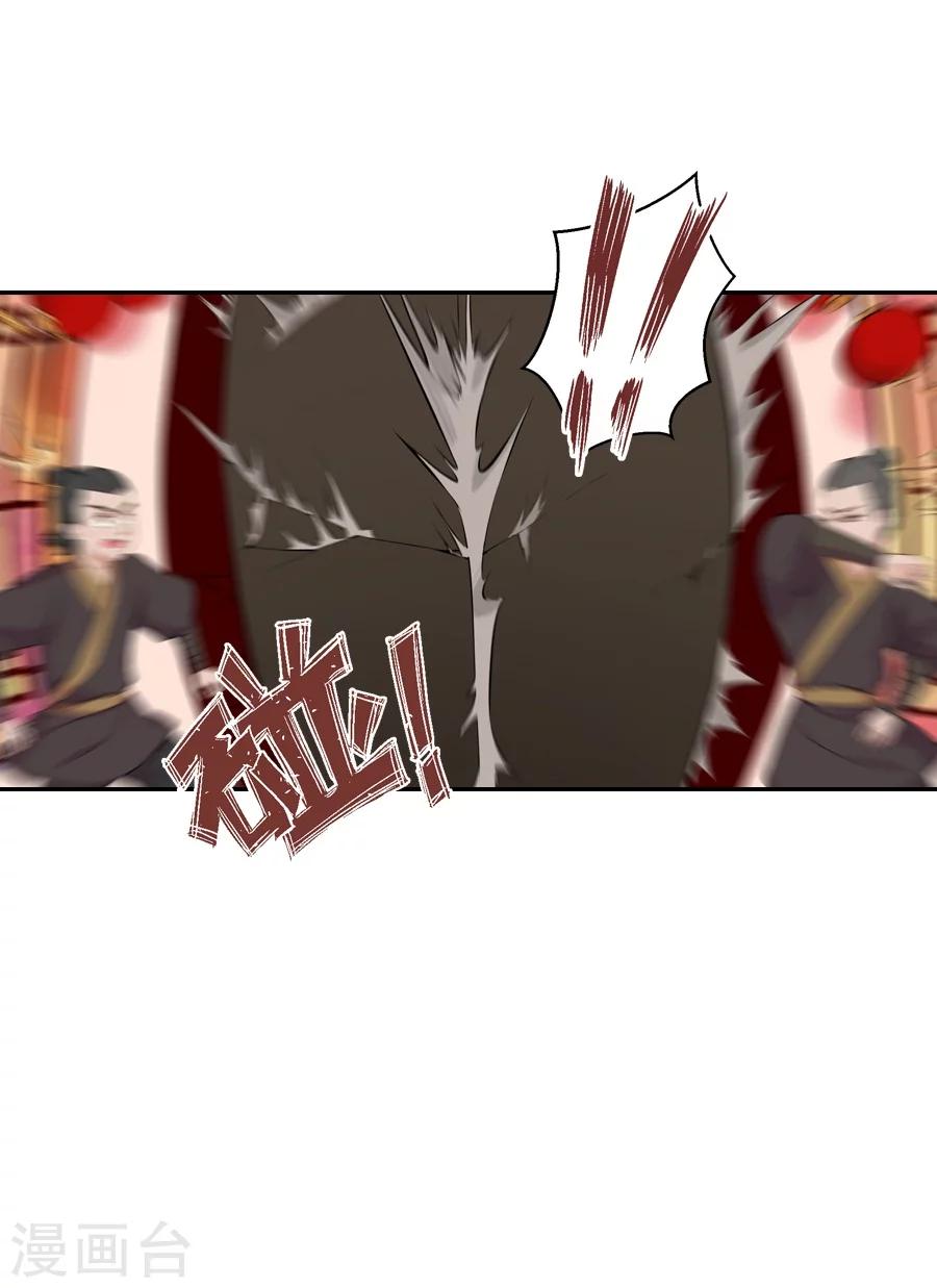 第35话 寒冰屏障-第35话