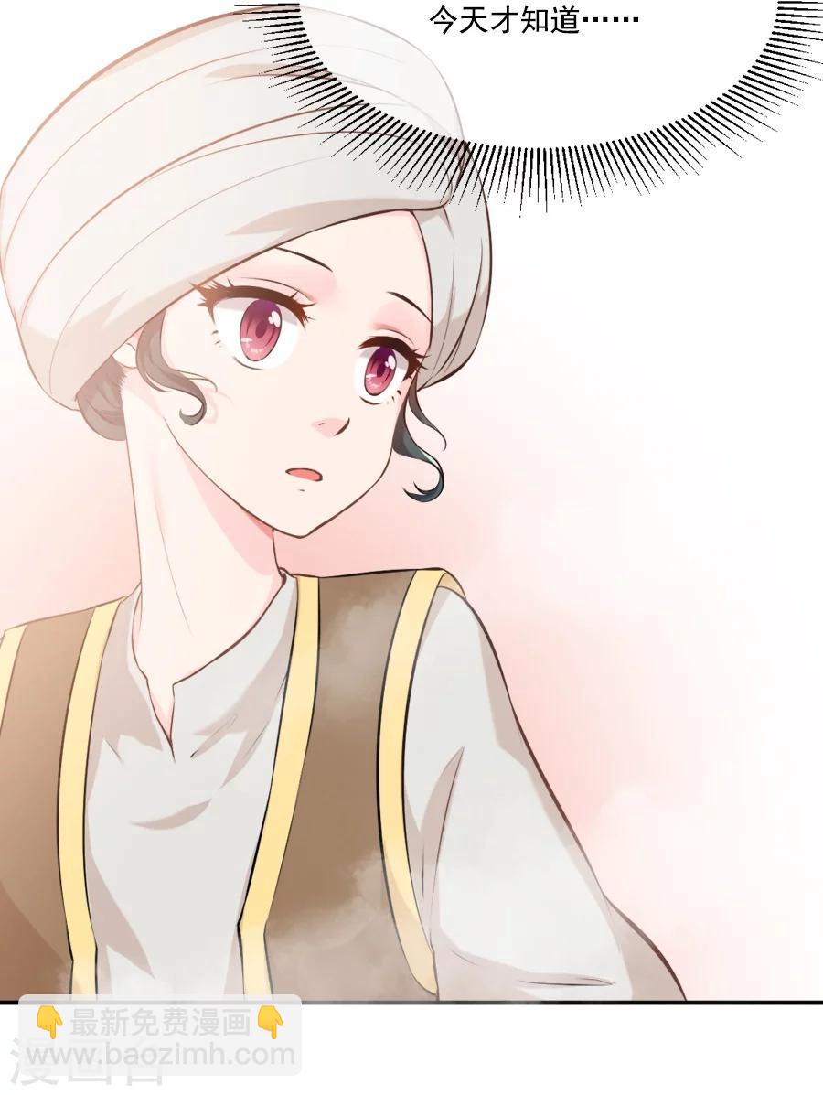 第35话 寒冰屏障-第35话