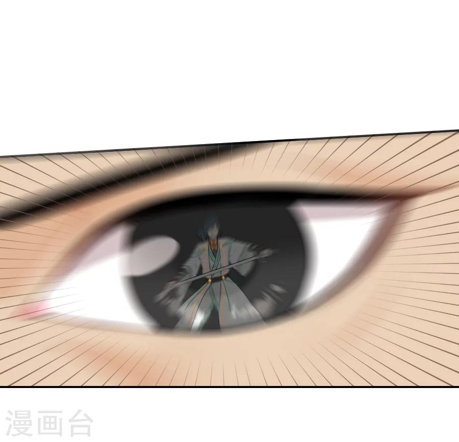 第35话 寒冰屏障-第35话