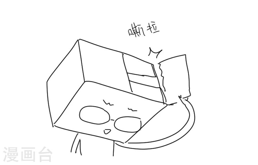 第35话 寒冰屏障-第35话