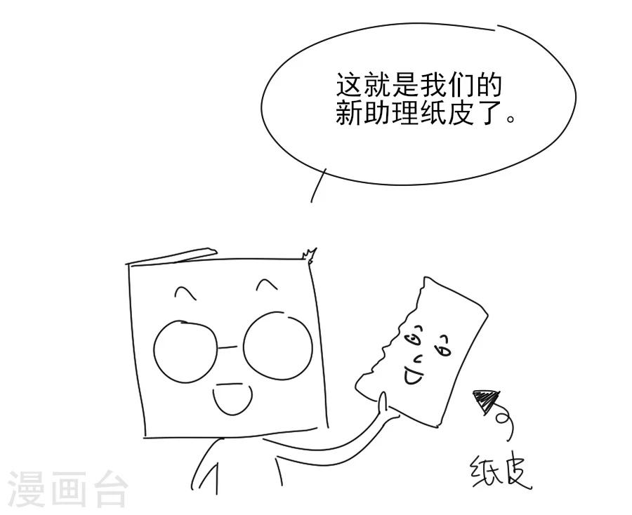 第35话 寒冰屏障-第35话