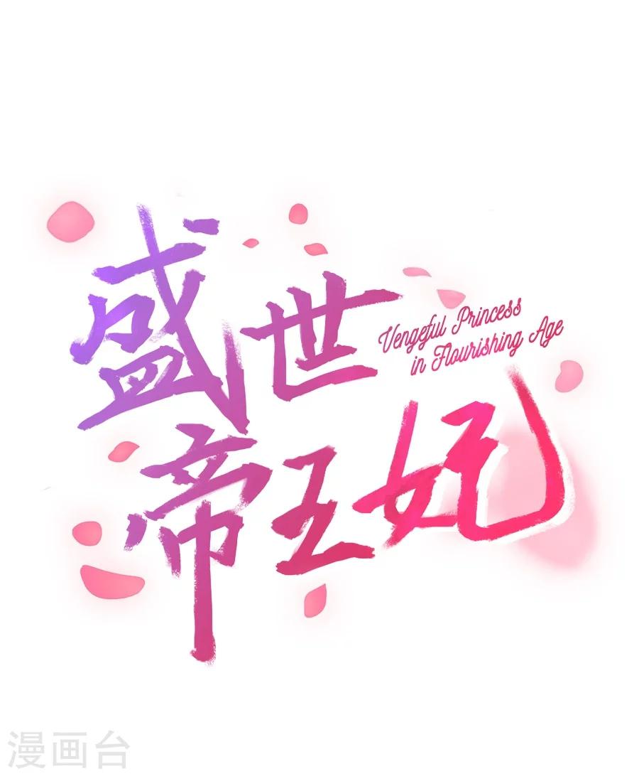 第35话 寒冰屏障-第35话