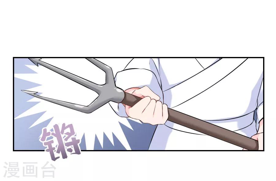 第39话 捉鱼吧-第39话