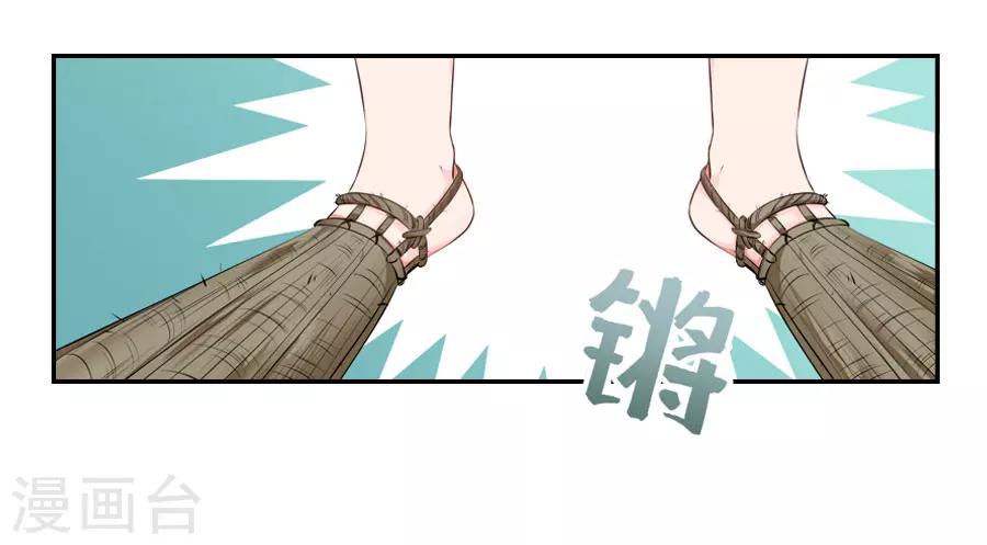 第39话 捉鱼吧-第39话