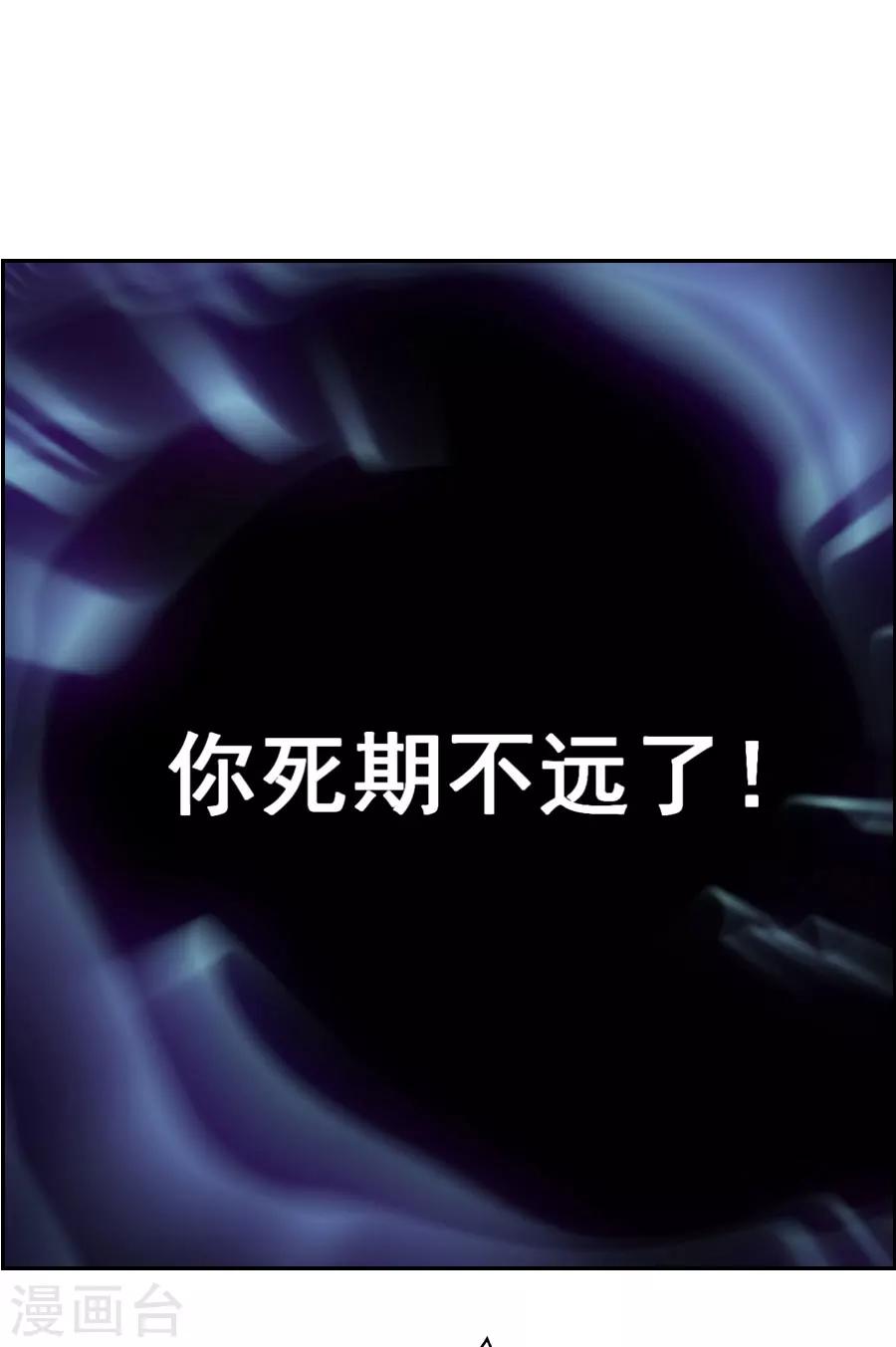 第39话 捉鱼吧-第39话