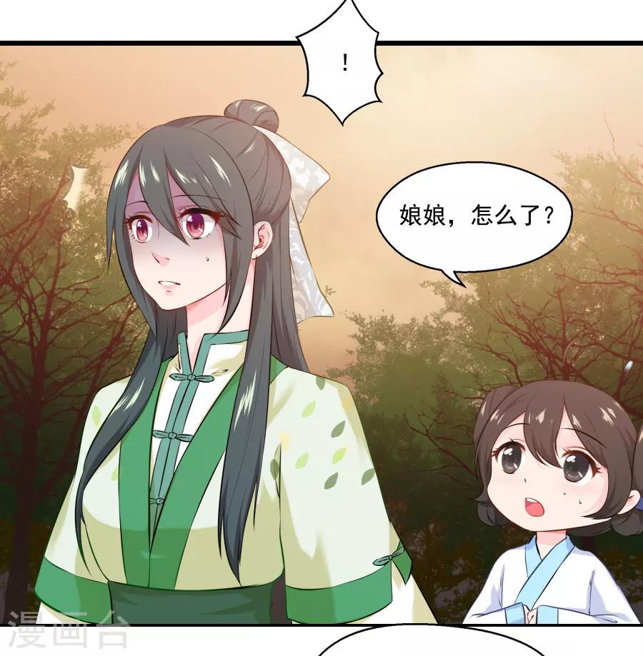 第39话 捉鱼吧-第39话