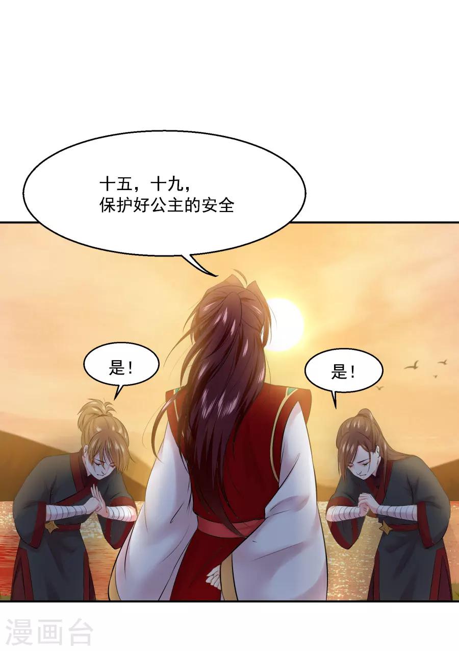 第39话 捉鱼吧-第39话