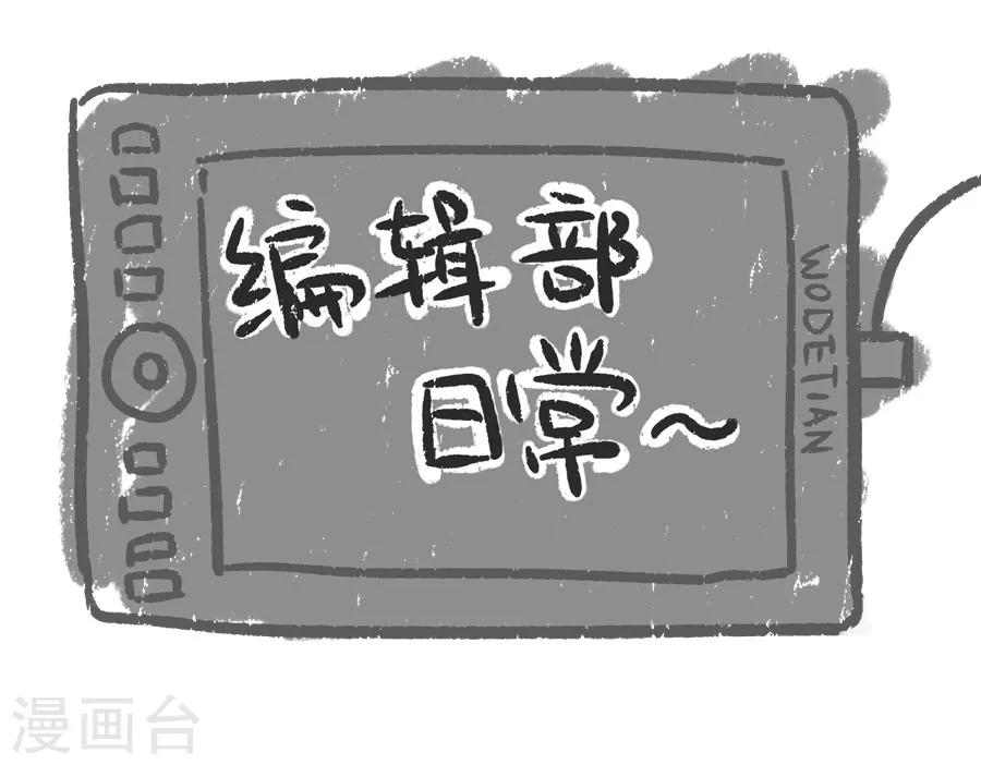 第39话 捉鱼吧-第39话