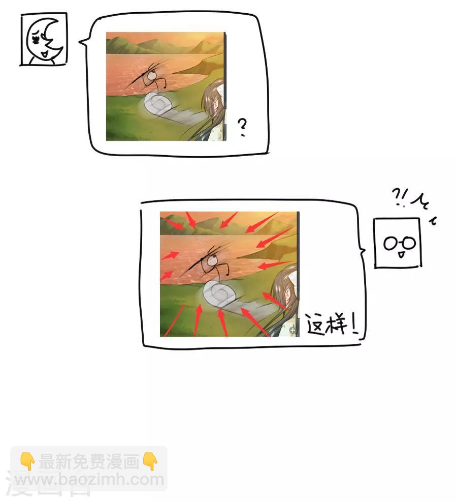 第39话 捉鱼吧-第39话