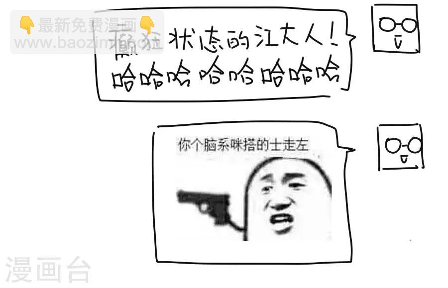 第39话 捉鱼吧-第39话