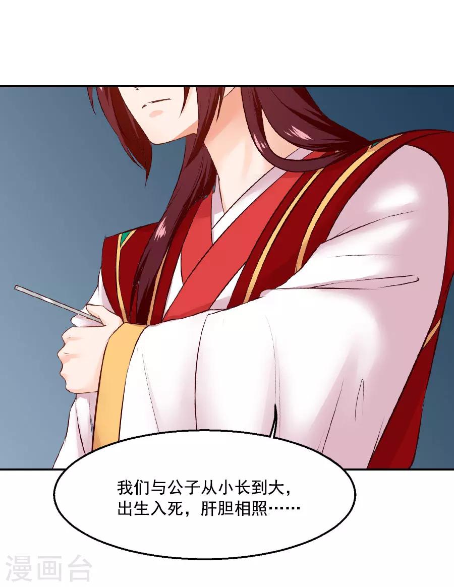 第43话 十九？-第43话