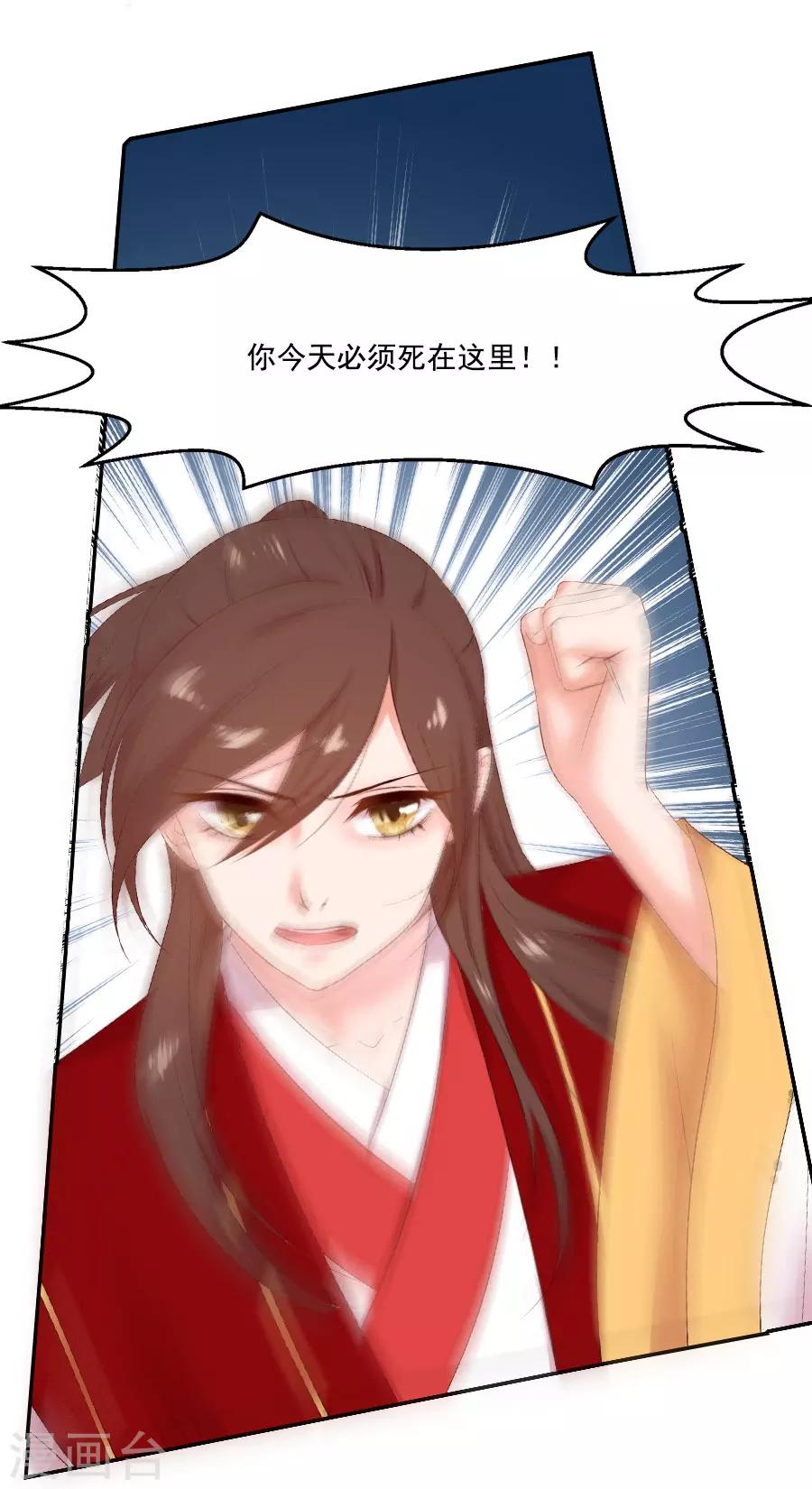 第43话 十九？-第43话