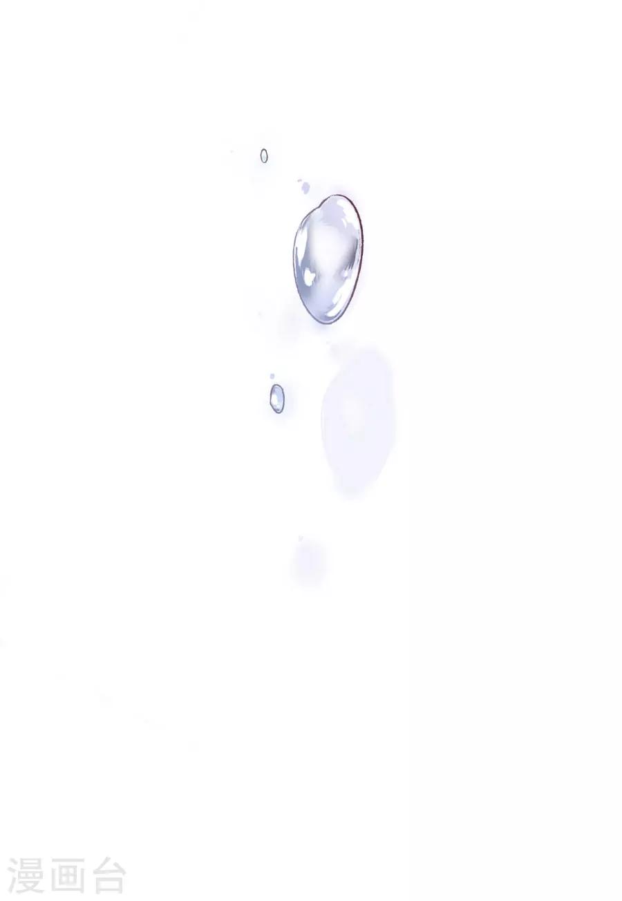 第43话 十九？-第43话