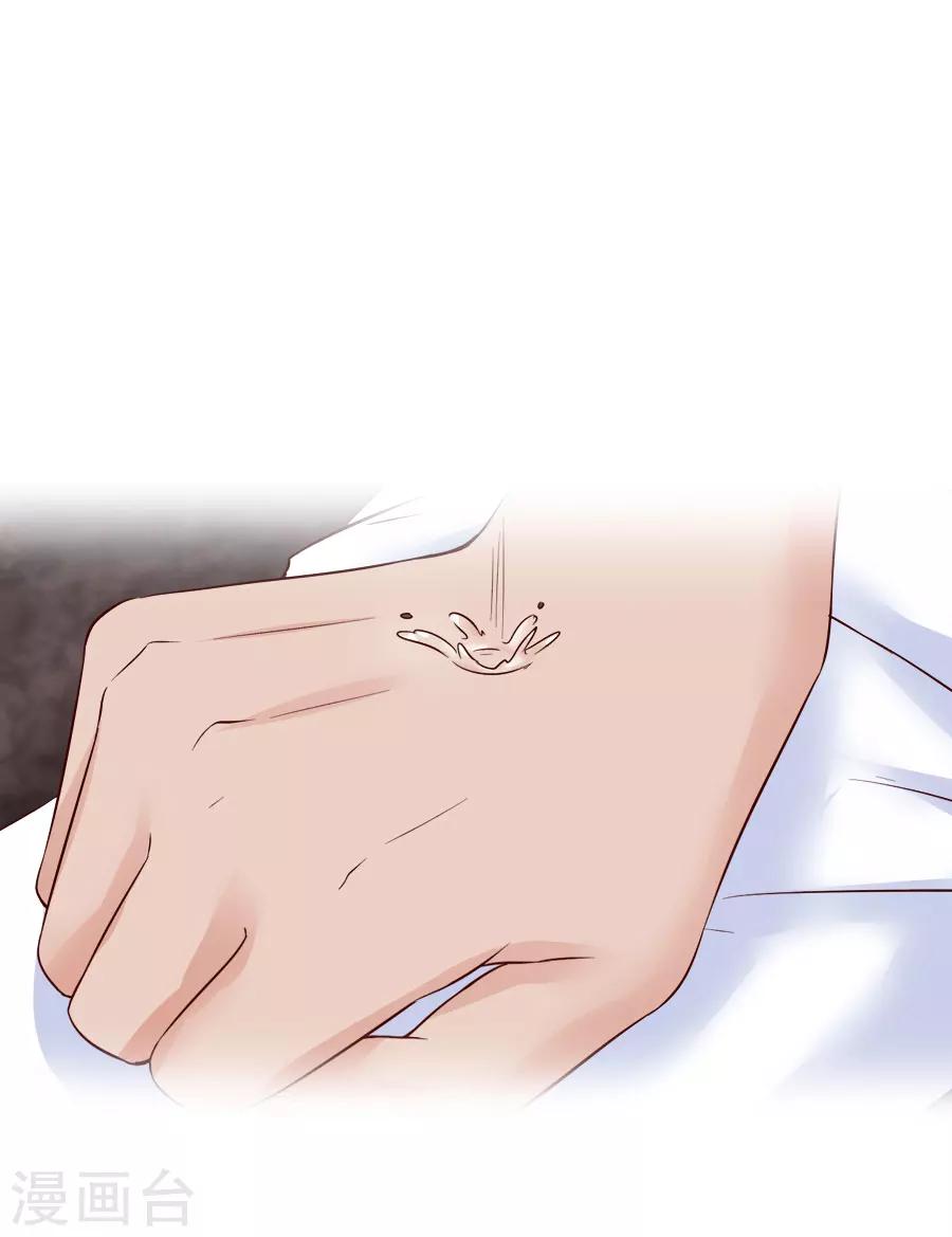 第43话 十九？-第43话