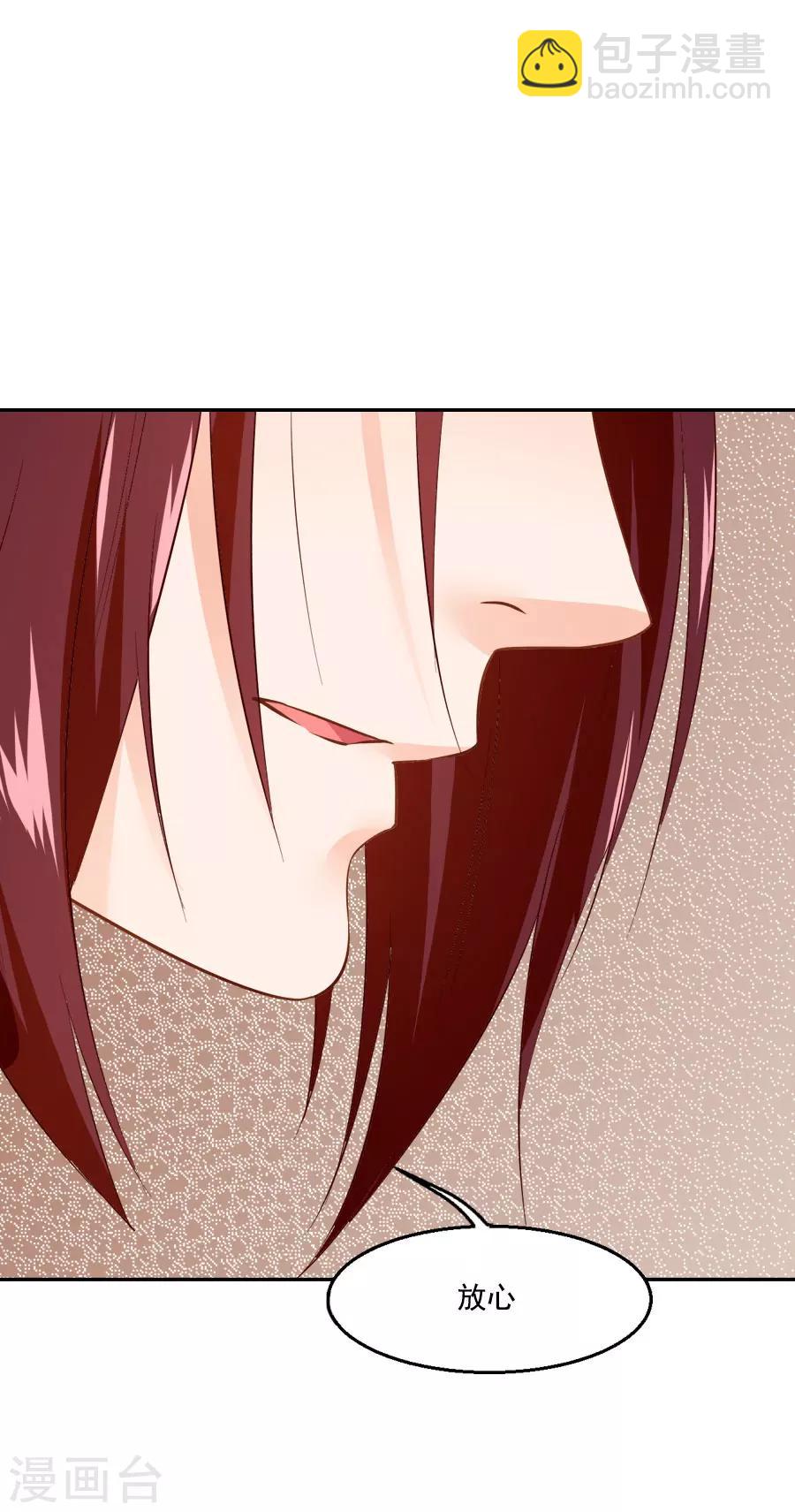 第45话 江大人的心声-第45话