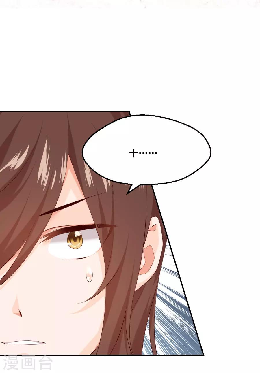 第45话 江大人的心声-第45话