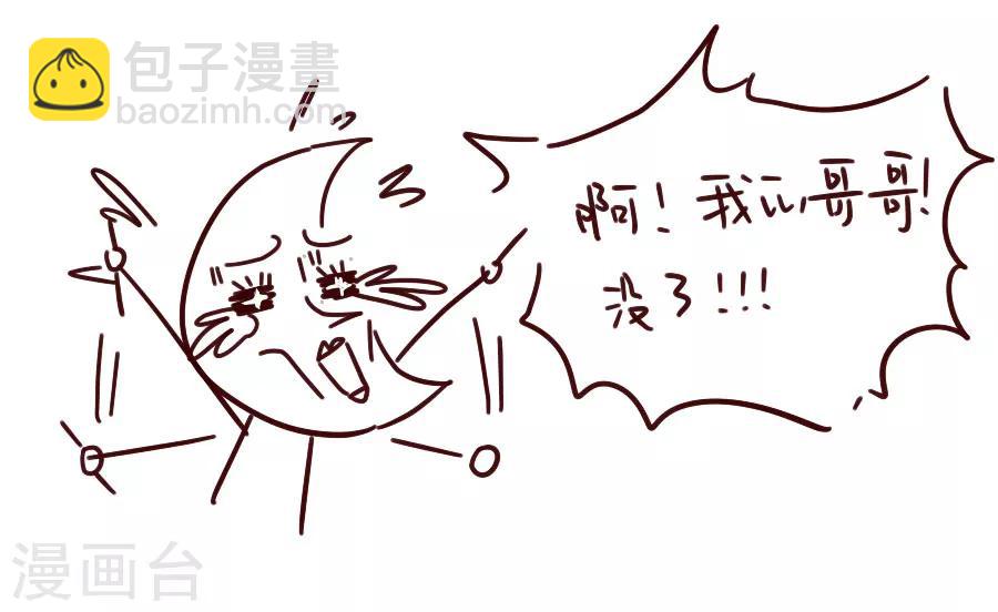 第45话 江大人的心声-第45话