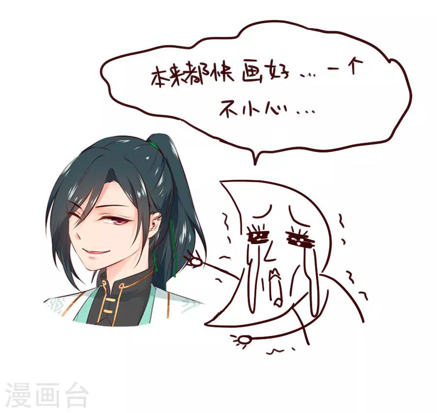 第45话 江大人的心声-第45话