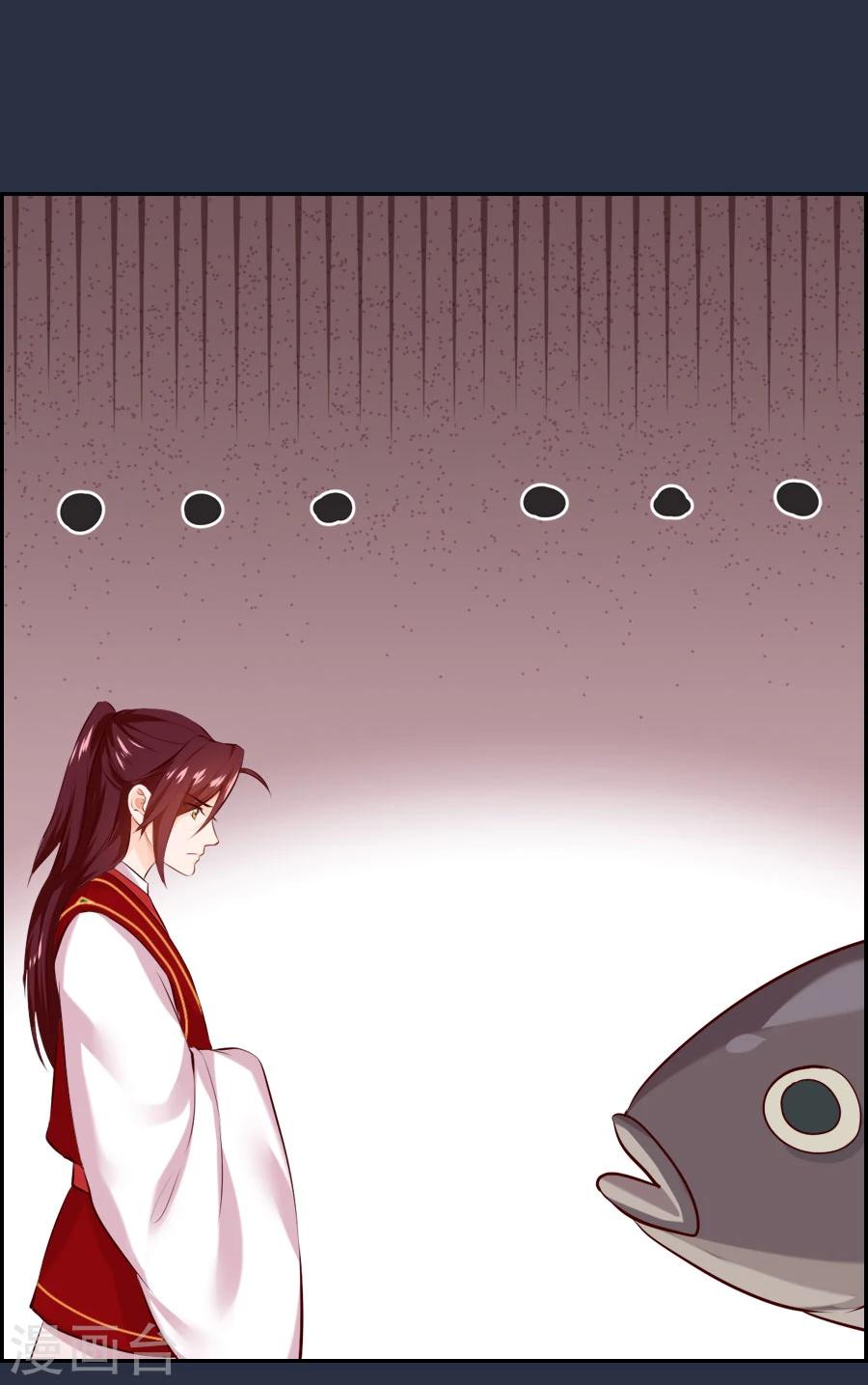 第47话 有你的-第47话