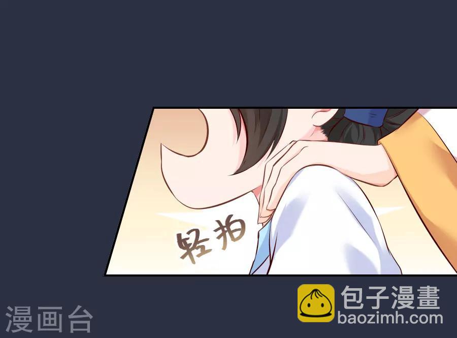 第47话 有你的-第47话