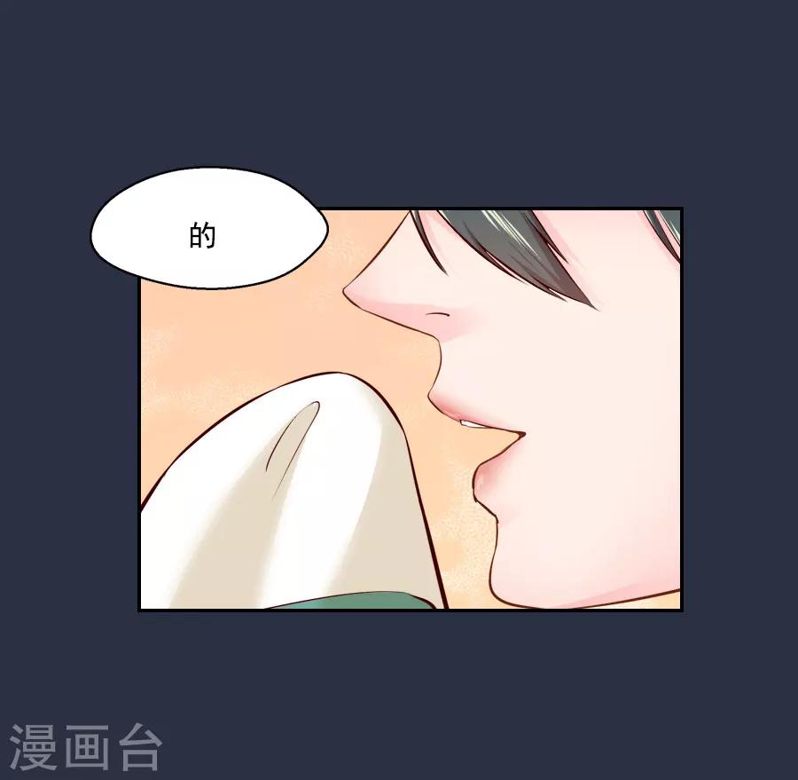 第47话 有你的-第47话