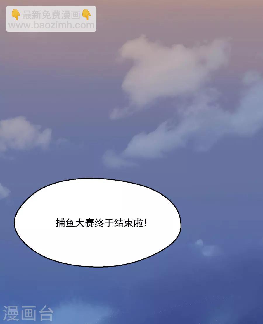 第47话 有你的-第47话