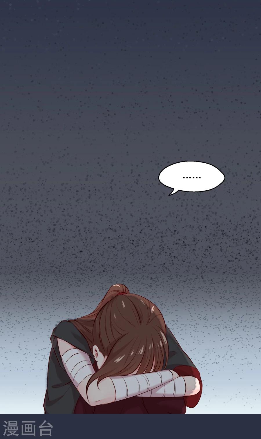 第49话 那我呢-第49话