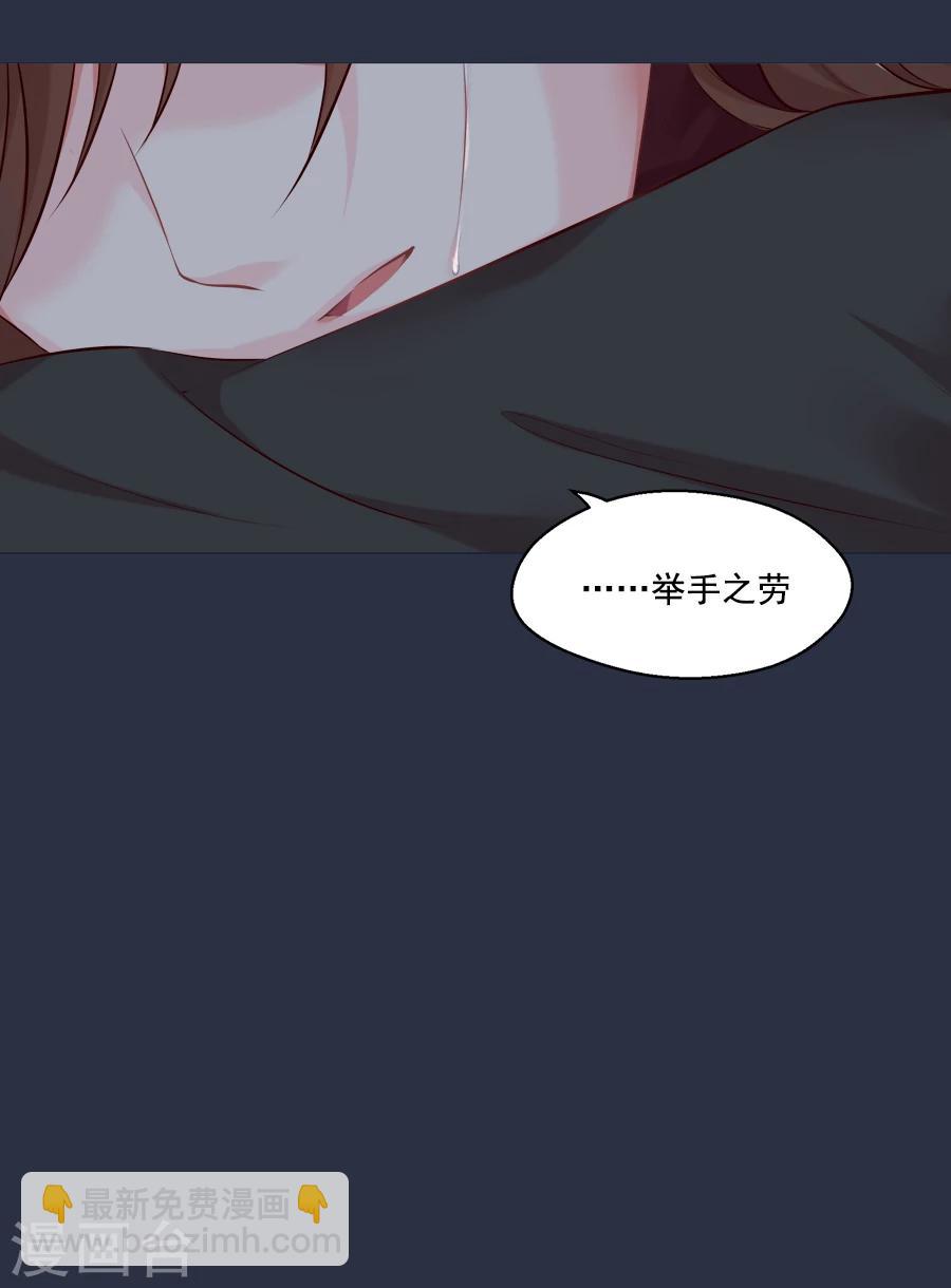 第49话 那我呢-第49话