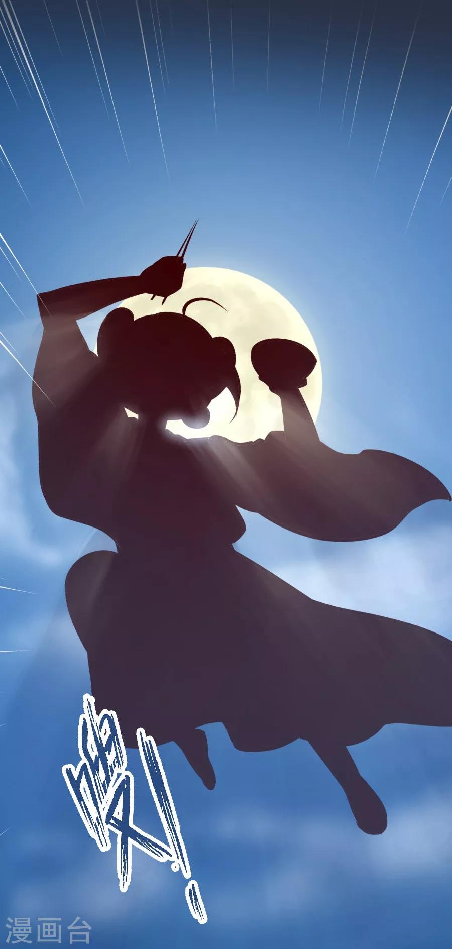 第49话 那我呢-第49话