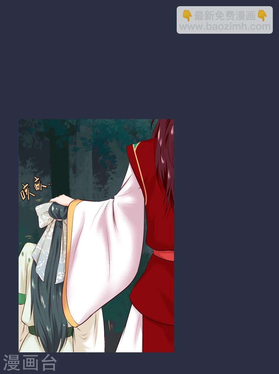 第49话 那我呢-第49话