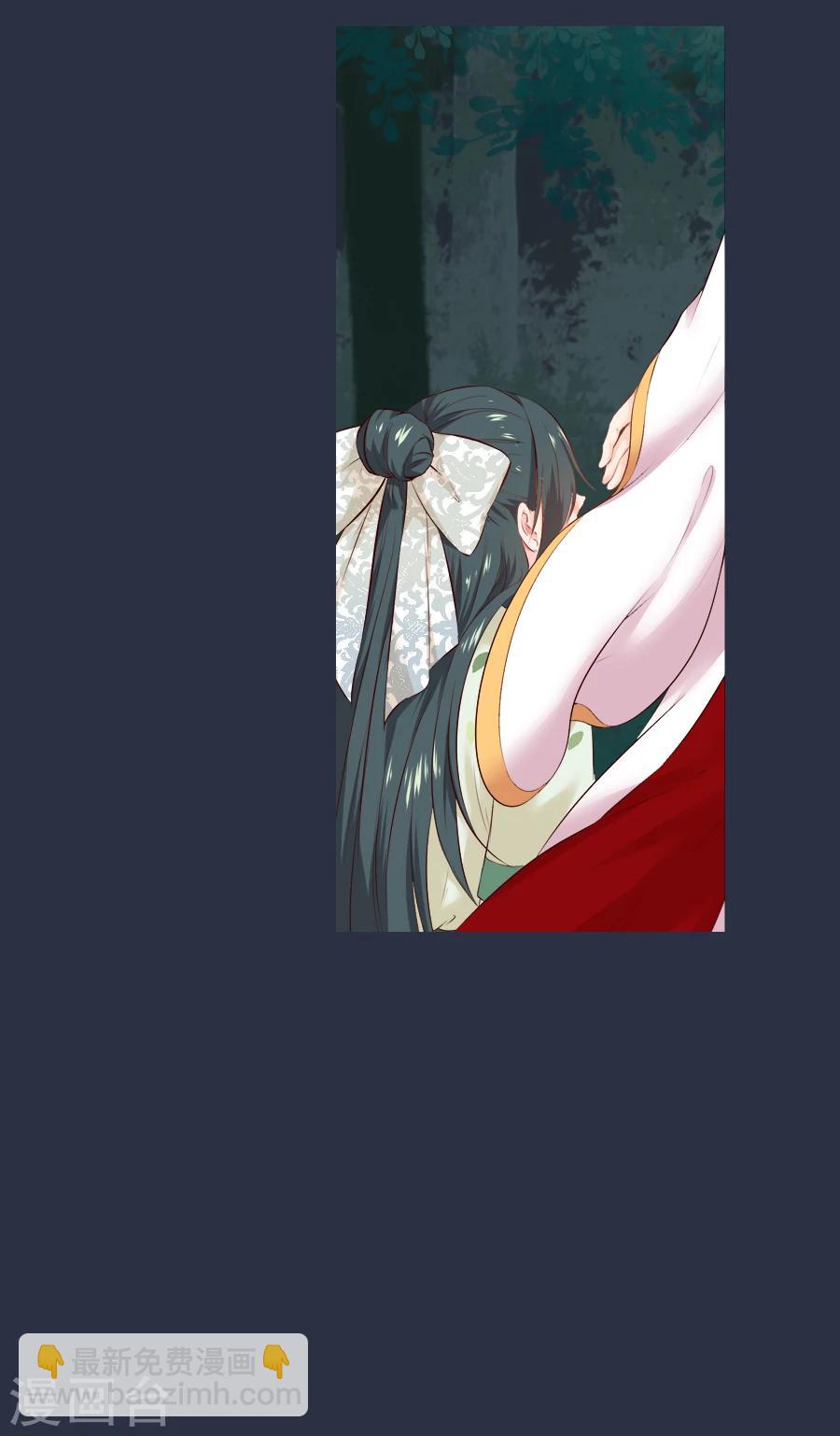 第49话 那我呢-第49话