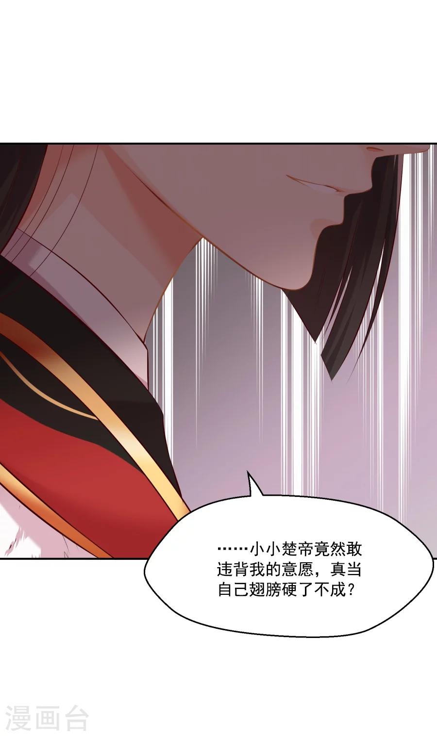 第51话 东方面圣-第51话