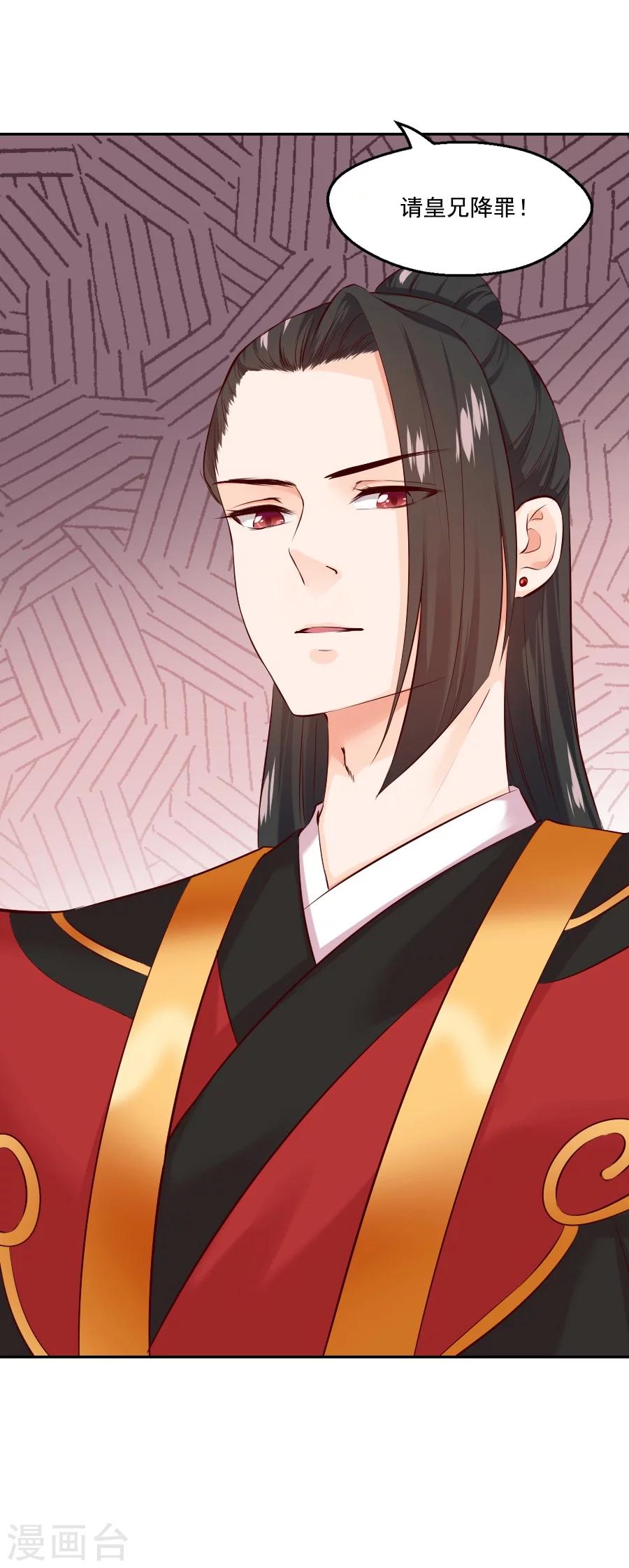 第51话 东方面圣-第51话