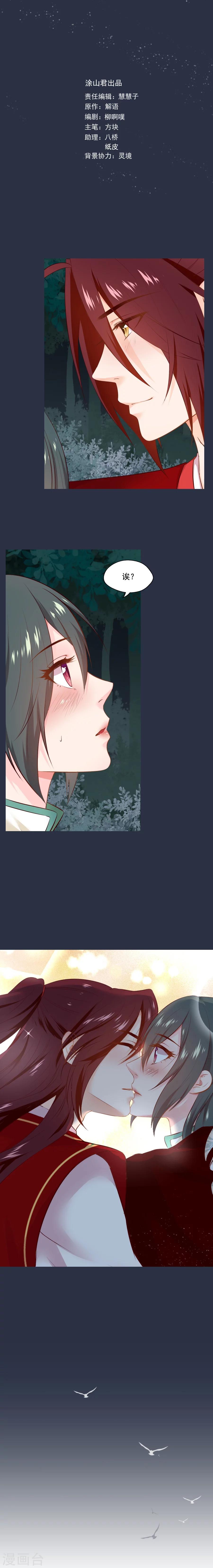 第51话 东方面圣-第51话