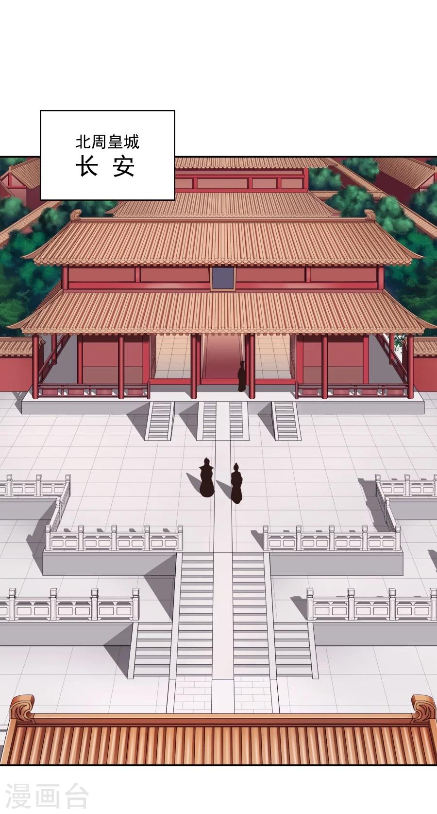 第51话 东方面圣-第51话