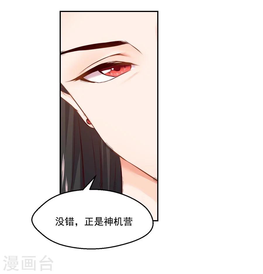 第53话 晚上来我房间-第53话