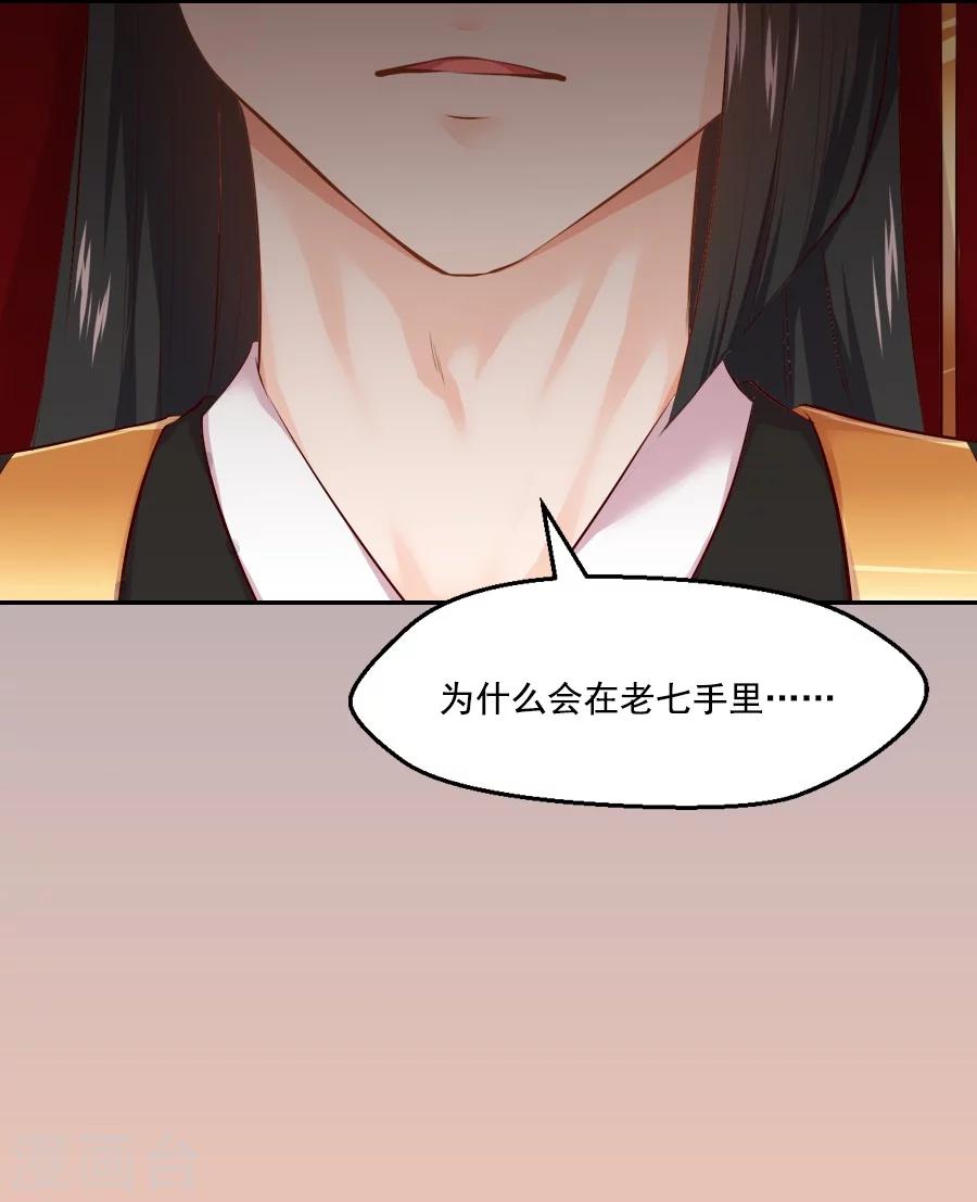 第53话 晚上来我房间-第53话