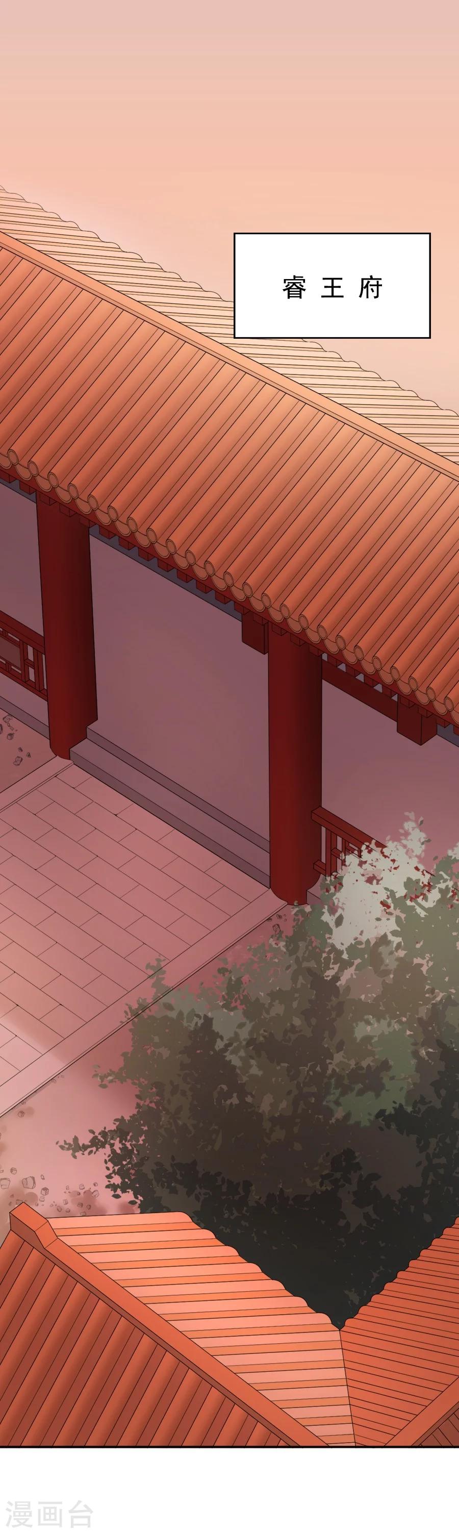 第53话 晚上来我房间-第53话