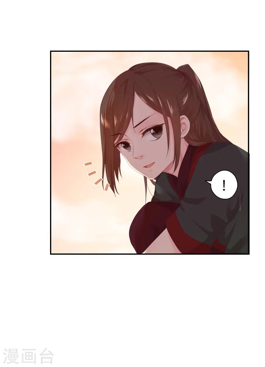 第53话 晚上来我房间-第53话