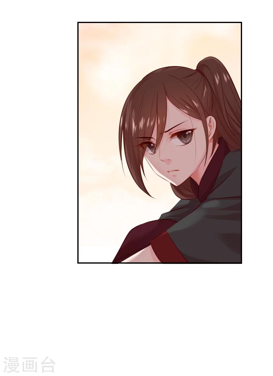 第53话 晚上来我房间-第53话