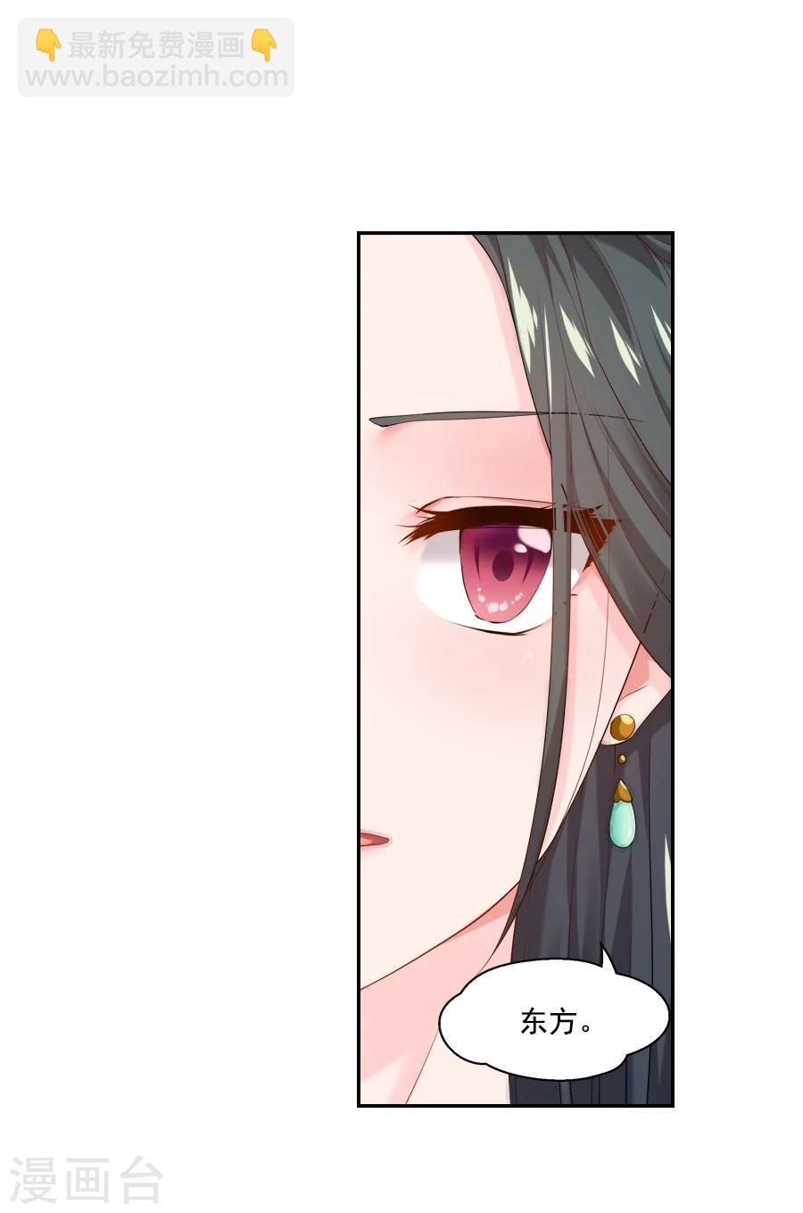 第53话 晚上来我房间-第53话