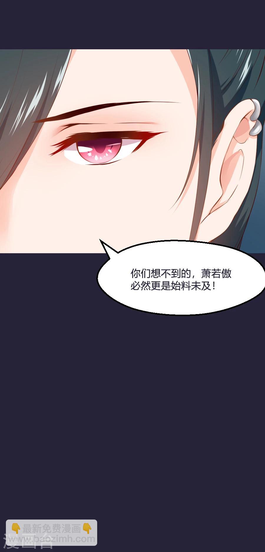 第55话 三哥要走？！！-第55话