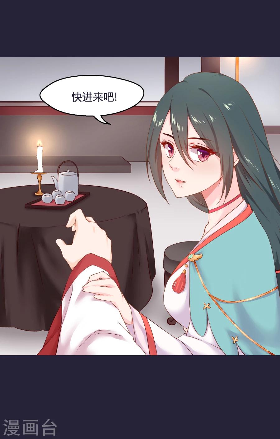 第55话 三哥要走？！！-第55话