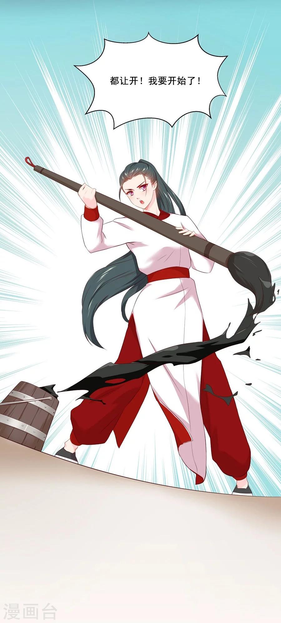 第57话 不愧是三哥的亲妹妹-第57话