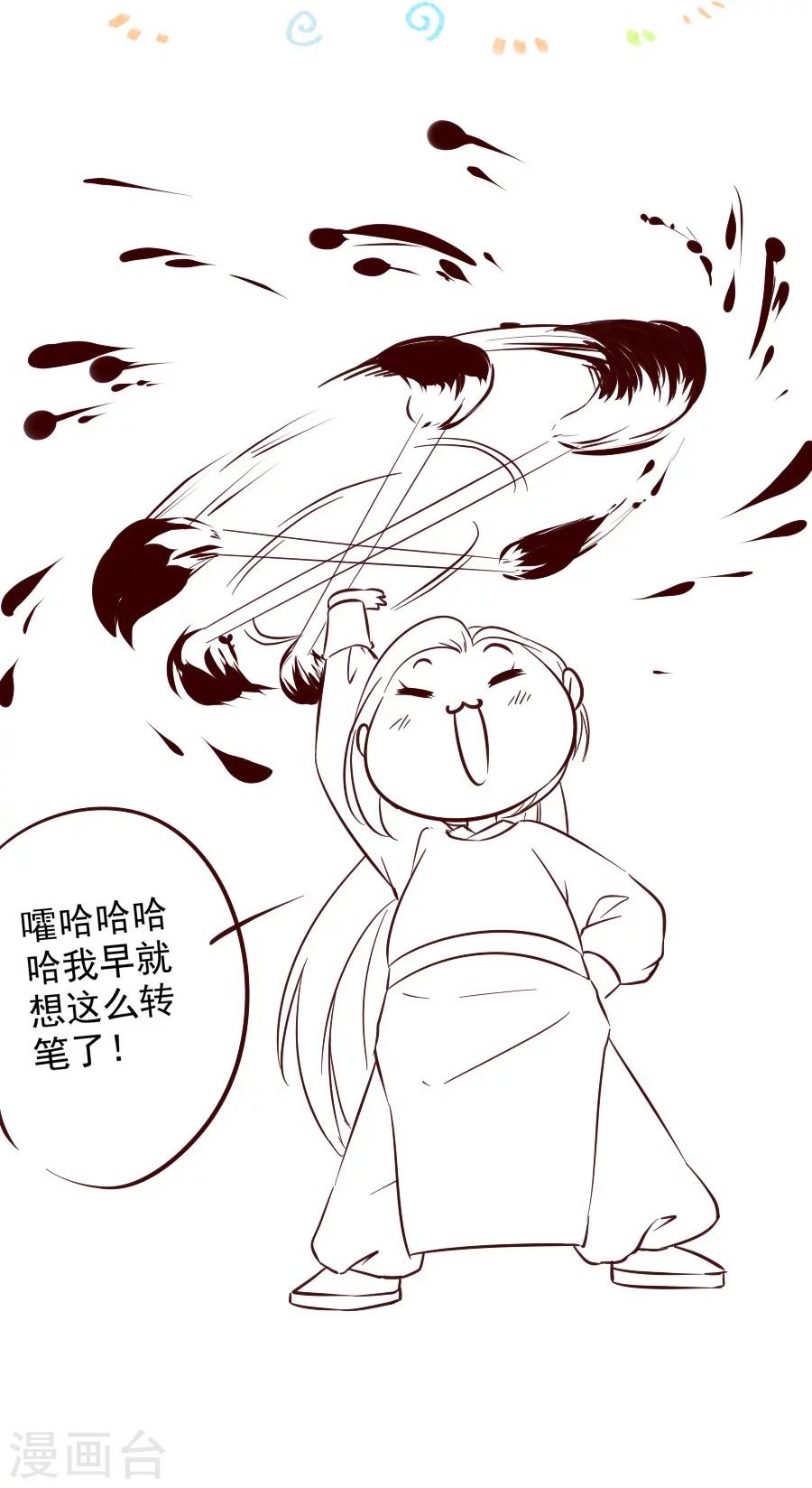 第57话 不愧是三哥的亲妹妹-第57话