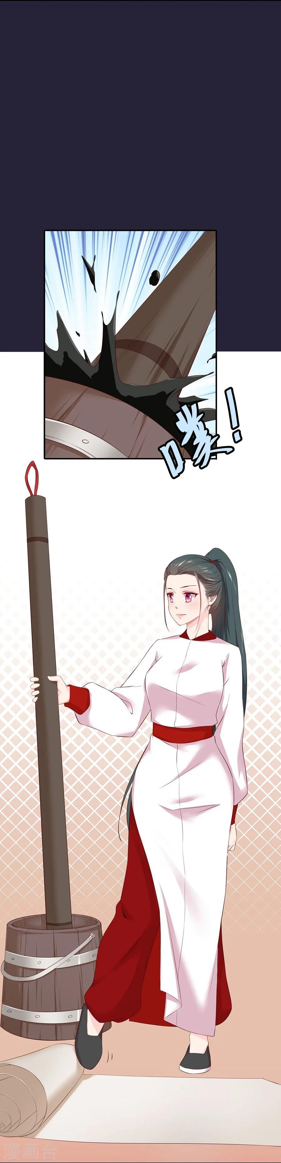 第57话 不愧是三哥的亲妹妹-第57话