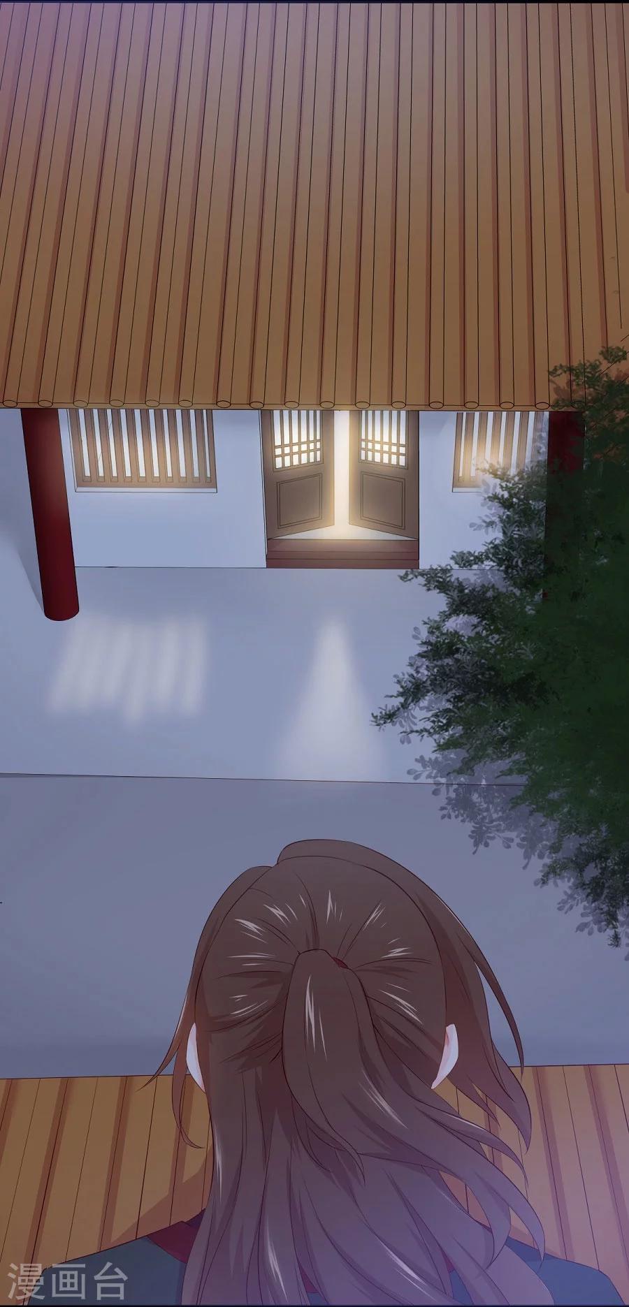 第59话 不是请求是命令-第59话