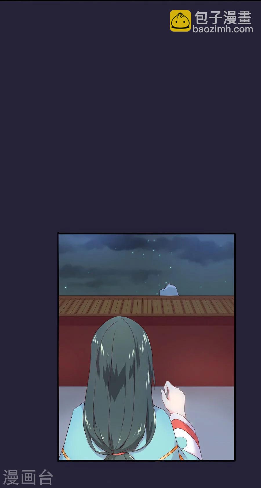 第59话 不是请求是命令-第59话