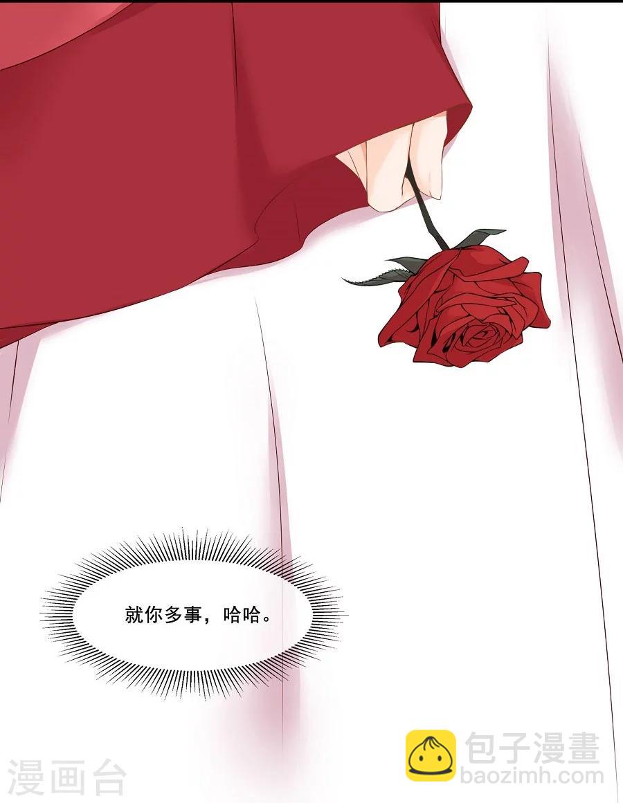 第59话 不是请求是命令-第59话