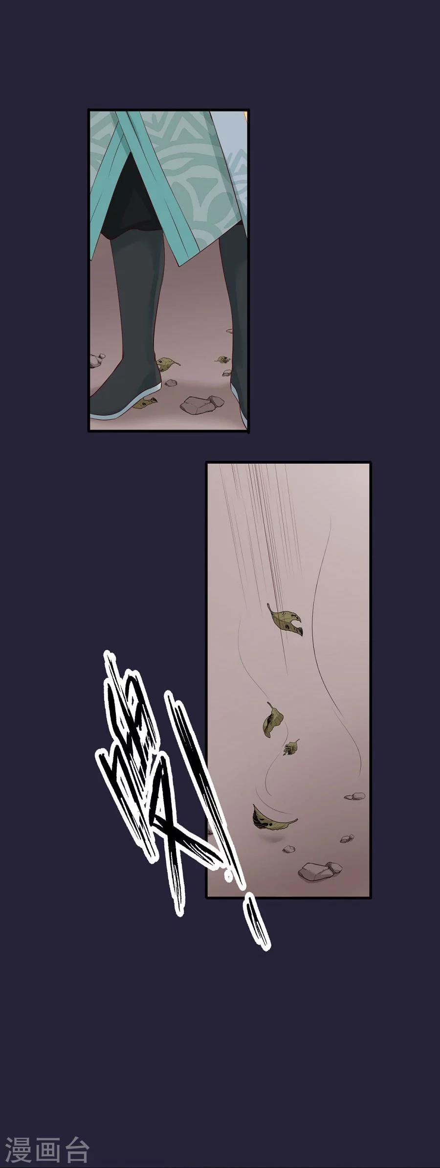 第59话 不是请求是命令-第59话